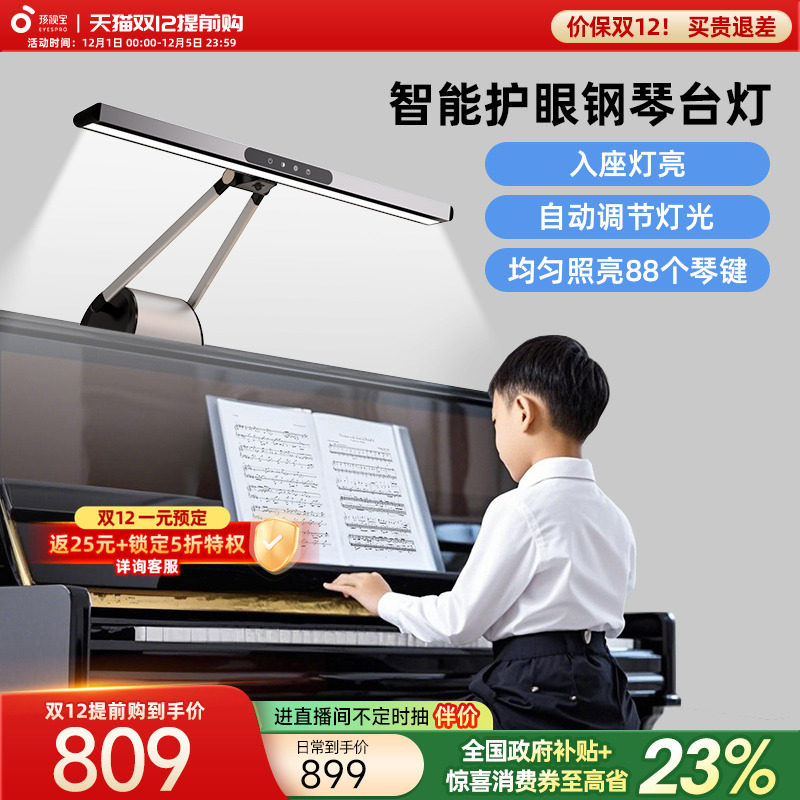 ���ڲ��������ӱ�ȫ���׸���̨��ѧ����ͯѧϰ����ר�û���̨�����׵�OH26-P