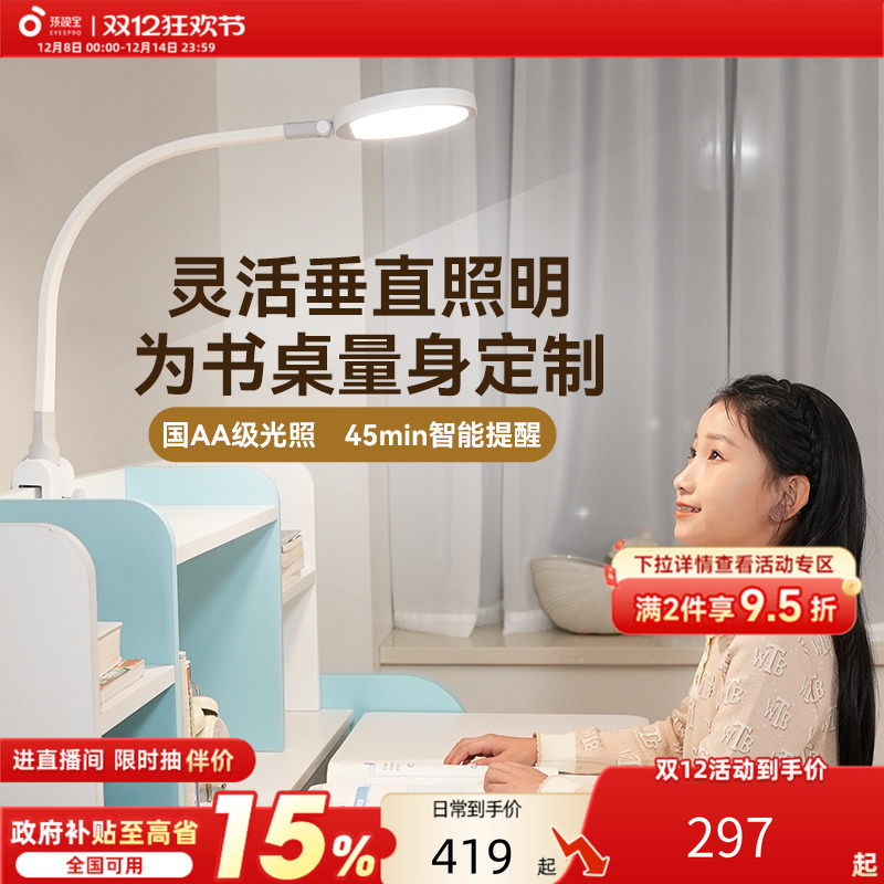 ڲӱ̨ƶͯѧϰרдҵĶе ػݼۡרüеTM31 296.65Ԫ()