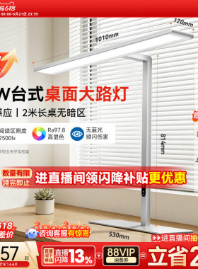 孩视宝护眼灯台式桌面大路灯学习台灯学生儿童书桌专用全智能r01