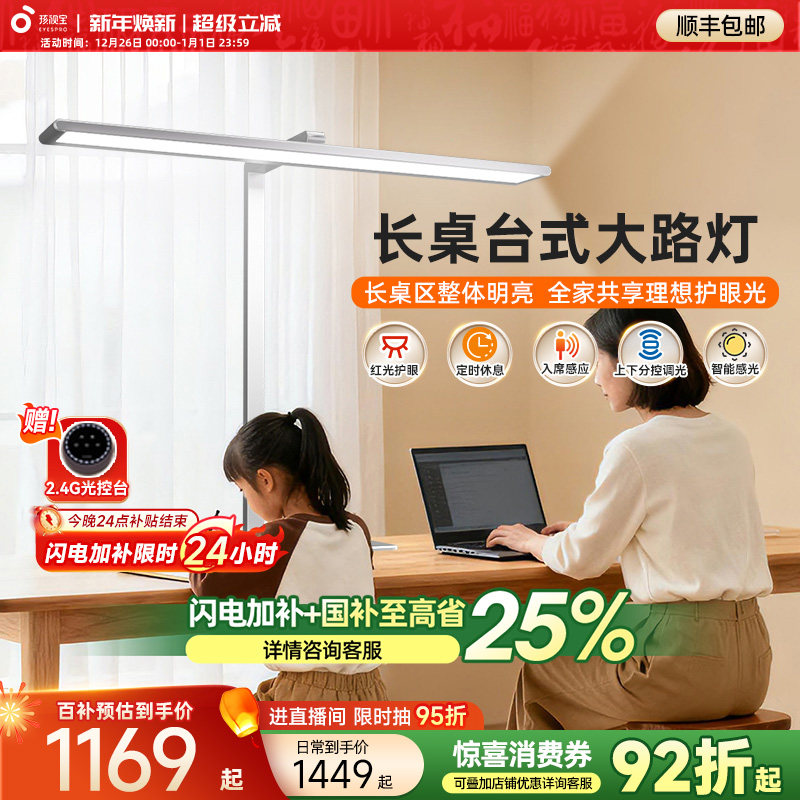 ���ڲ��������ӱ��ٷ����۵�̨ʽ�����·��ѧϰ̨��ѧ����ͯר��ȫ����r01 1281.8Ԫ(������)