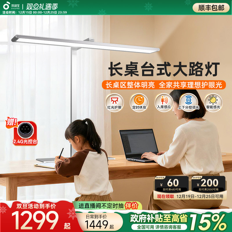 ���ڲ��������ӱ��ٷ����۵�̨ʽ�����·��ѧϰ̨��ѧ����ͯר��ȫ����r01 1281.8Ԫ(������)