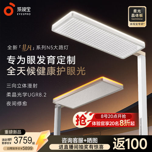 重磅新品非凡系列大路灯