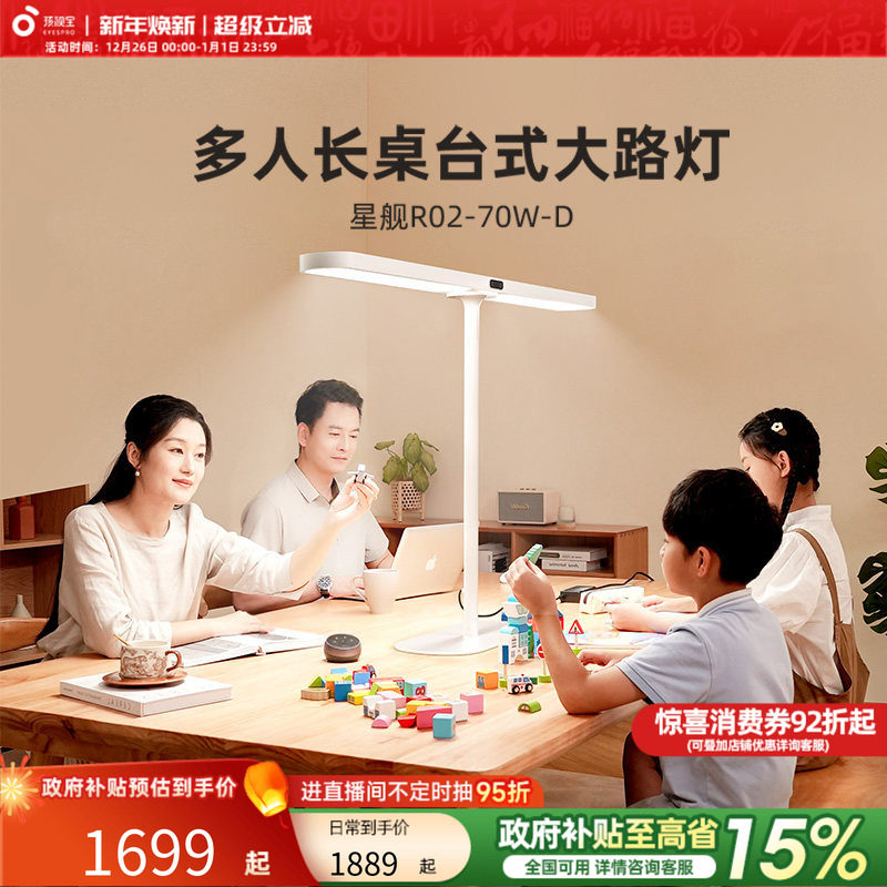 ���ڲ��������ӱ�����̨ʽ�����·��ѧϰר��ѧ�������Ķ���ͯ��������̨�� 1698.3Ԫ(������)