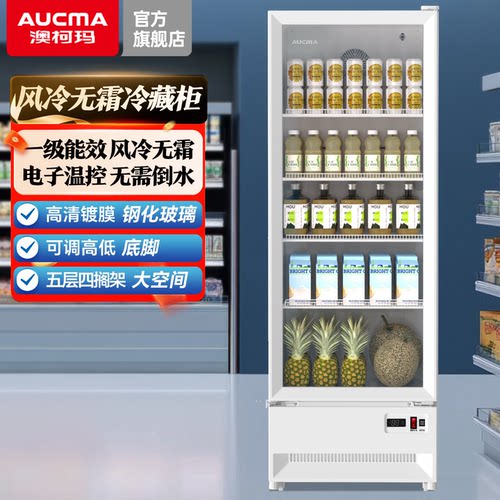 一级能效|风冷无霜|电子温控