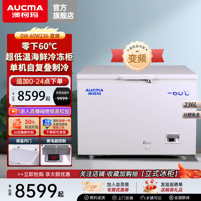 DW-60W106AƵ Ŀ236-60Ƶٶ5399Ԫ