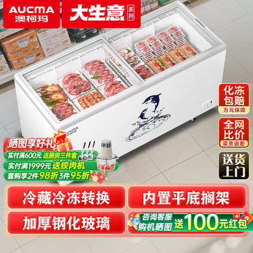 双温|平底搁架|钢化玻璃|带门锁