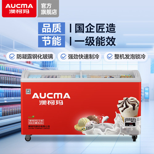 576升雪糕柜|全国联保|送货上门