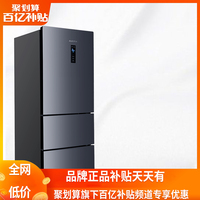 澳柯玛235升双变频风冷一级电冰箱好用吗