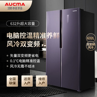 澳柯玛bcd-632wpne双门变频电冰箱