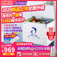 澳柯玛BC/BD-202NE冰柜家用小型冷藏冷冻商用卧式节能减霜小冷柜