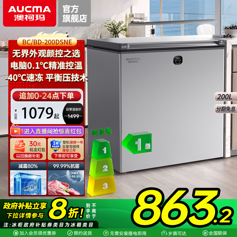 ĿԿPCMϽڵ-40 863.2Ԫ()