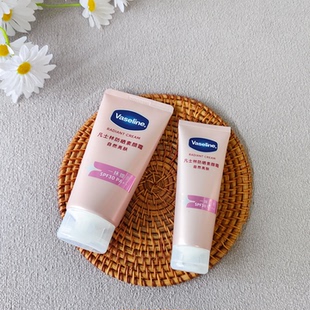 凡士林身体素颜霜烟酰胺美白防晒润肤乳身体乳一抹提亮懒人裸妆女