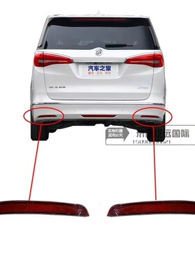 适配别克新老款GL8S后保反光片胖头鱼25SGL8ES后杠警示灯反射灯片