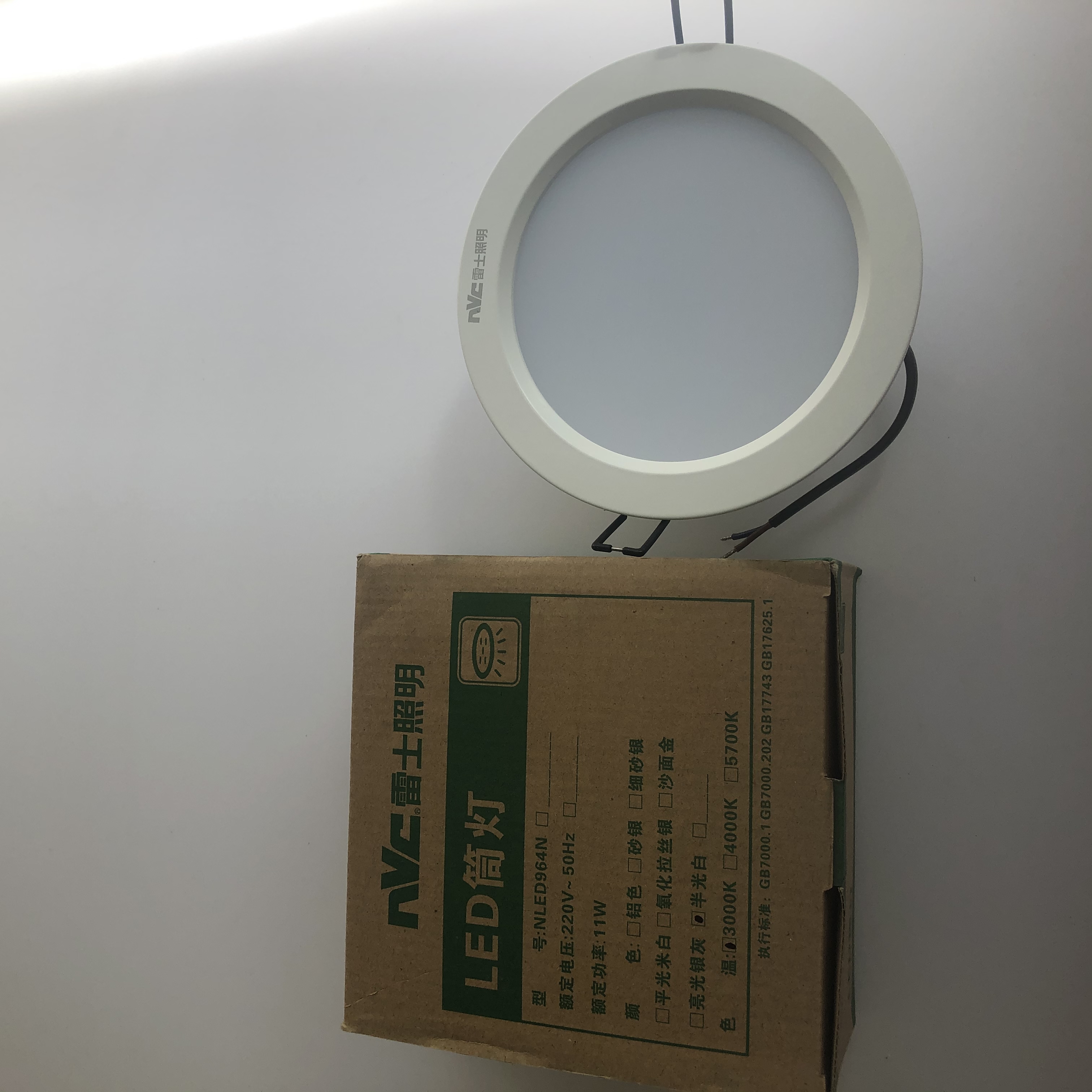 雷士LED天花防雾筒灯照明3.5寸4寸6寸 NLED964N