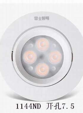 雷士NLED1144D114ND1148D4w6w8LED射天花灯牛眼开孔7.5厘米9.5