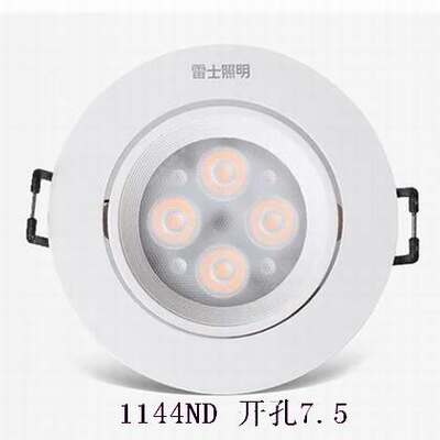 雷士NLED1144D114ND1148D4w6w8LED射天花灯牛眼开孔7.5厘米9.5