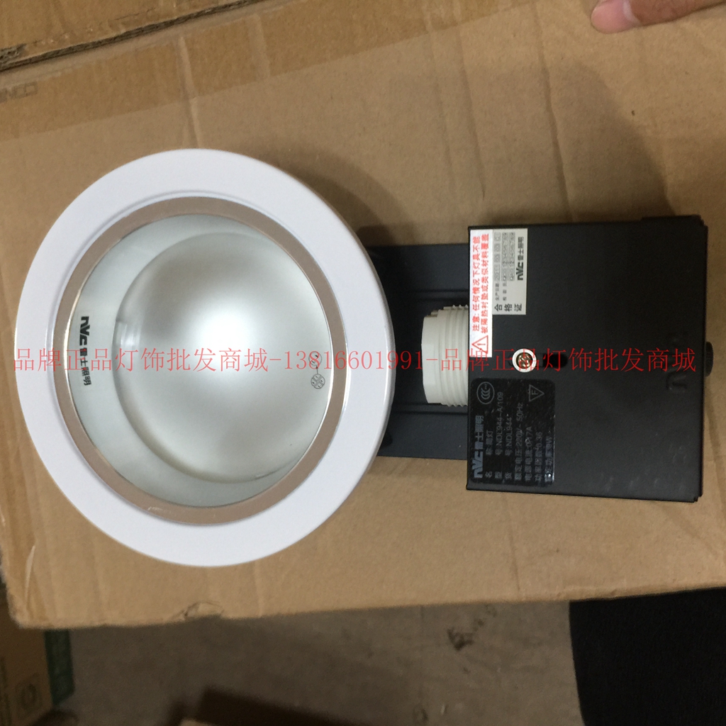 nVc雷士 4/5/6寸横插防雾单双管筒灯NDL944/945-2/946-2-NDL948
