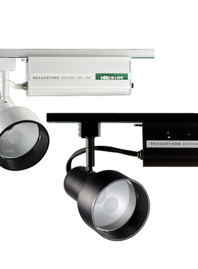 nVc雷士照明 70W轨道金卤灯TLH297HA  TLH300H TLH293H  TLH423H