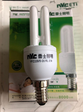 nVc雷士照明2U型e14直管节能灯照明灯YPZ220/05W11W  4000K RL