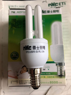 4000K 05W11W nVc雷士照明2U型e14直管节能灯照明灯YPZ220