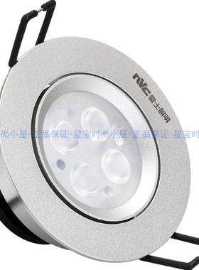 nVc雷士锋尚LED射灯天花灯4W/6W NLED143N NLED143ND 砂银色