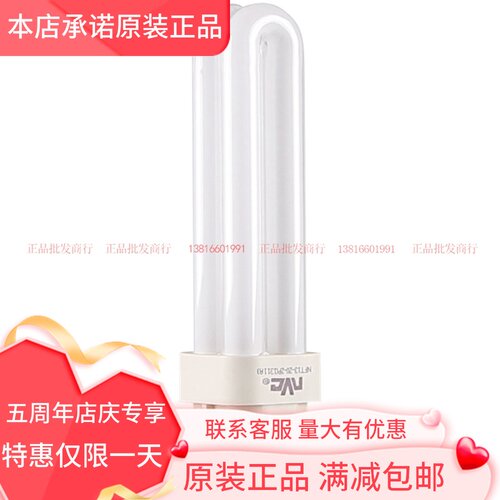 nVc雷士NFT26-2U-4P节能插管4针26W横插筒灯插口灯管NFT-4u