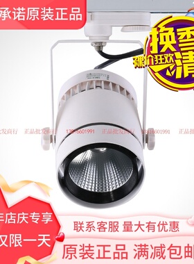 nVc雷士导轨35W射灯雷士TLED317N射灯35WLED射灯 TLED317N50W