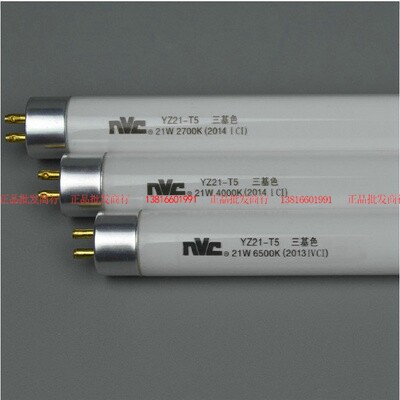 NVC雷士雷士t5灯管雷士YZ14-T5 T58W 4W21W24W28W灯管雷士T5灯管