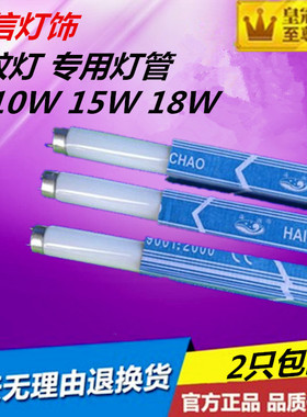 佛山T5T8 蓝色灭蚊灯管诱蚊灯管灭蝇灯管4W6W8W10W15W20W LED灭蚊