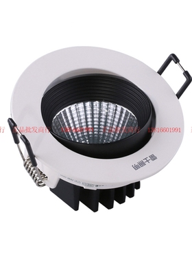 nVc雷士照明 NLED1103D 1104DA 1104D 20/25/35W COB LED天花射灯