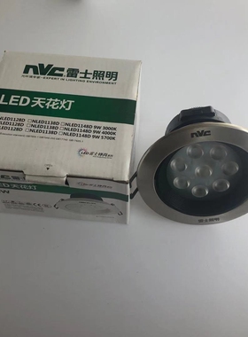 雷士NLED1128D射灯 雷士9.5CM LED射灯雷士9WLED射灯雷士1128D