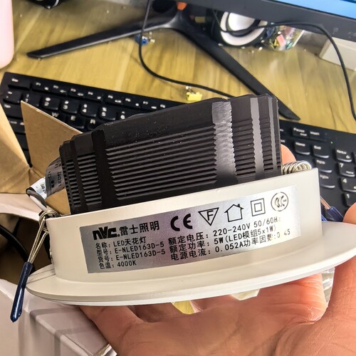 NVC雷士照明LED天花灯射灯NLED163D 5W嵌入式