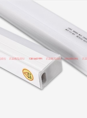 LUNO 绿能·照T5LED一体化支架灯4W8W12W14W16W方条形灯槽无影灯