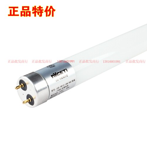 nVc雷士T8led灯管节能荧光灯0.6 0.9 1.2米日光灯8W12W16WT8双端