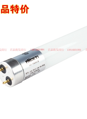 nVc雷士T8led灯管节能荧光灯0.6 0.9 1.2米日光灯8W12W16WT8双端