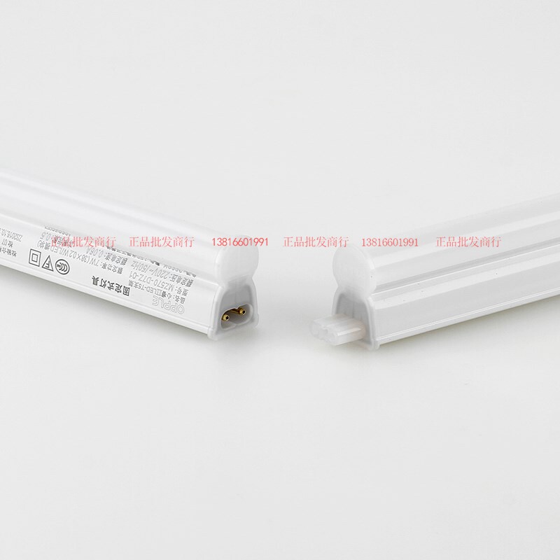 OPPLE欧普LED灯管超亮T5一体化日光灯管 1.2米led节能全套心睿图片