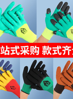 加强指发泡浸胶劳保手套福安特