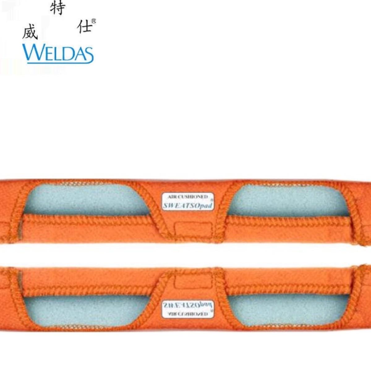 威特仕20-3200V工地安全帽吸汗垫