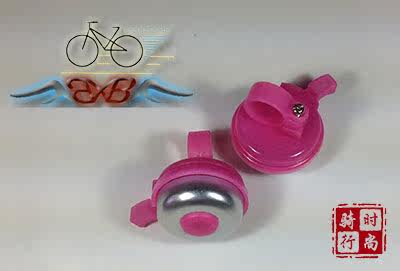 Sonnette de vélo sonnerie commune - Ref 1455578 Image 3