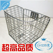 Panier pour vélo en plastique - Ref 2257509 Image 18