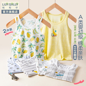 粒粒仔25春夏新款 男童背心内透气男宝宝无袖 吊带上衣卡通