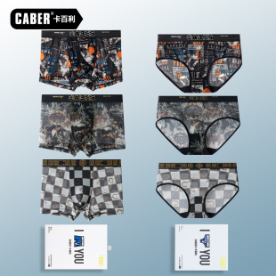 平角 透气轻薄网纱青年女三角男士 卡百利情侣内裤 性感透明冰丝夏季