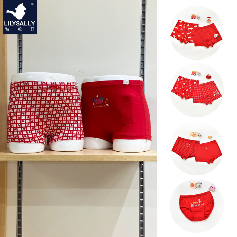 粒粒仔儿童背心内裤套装本命年红底裤男女宝透气不夹屁屁平角亲肤,童装/婴儿装/亲子装,内裤,淘宝优惠券,粉丝福利购,淘宝优惠卷