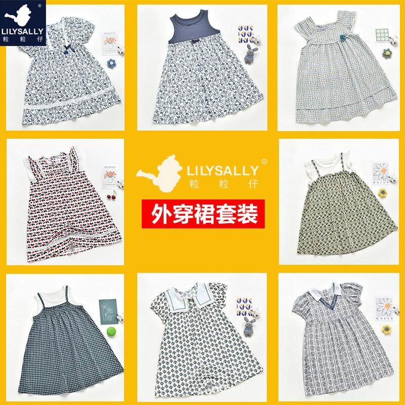 粒粒仔2026春夏新款女童外穿家居裙女孩夏装油画花卉粒粒仔公主裙