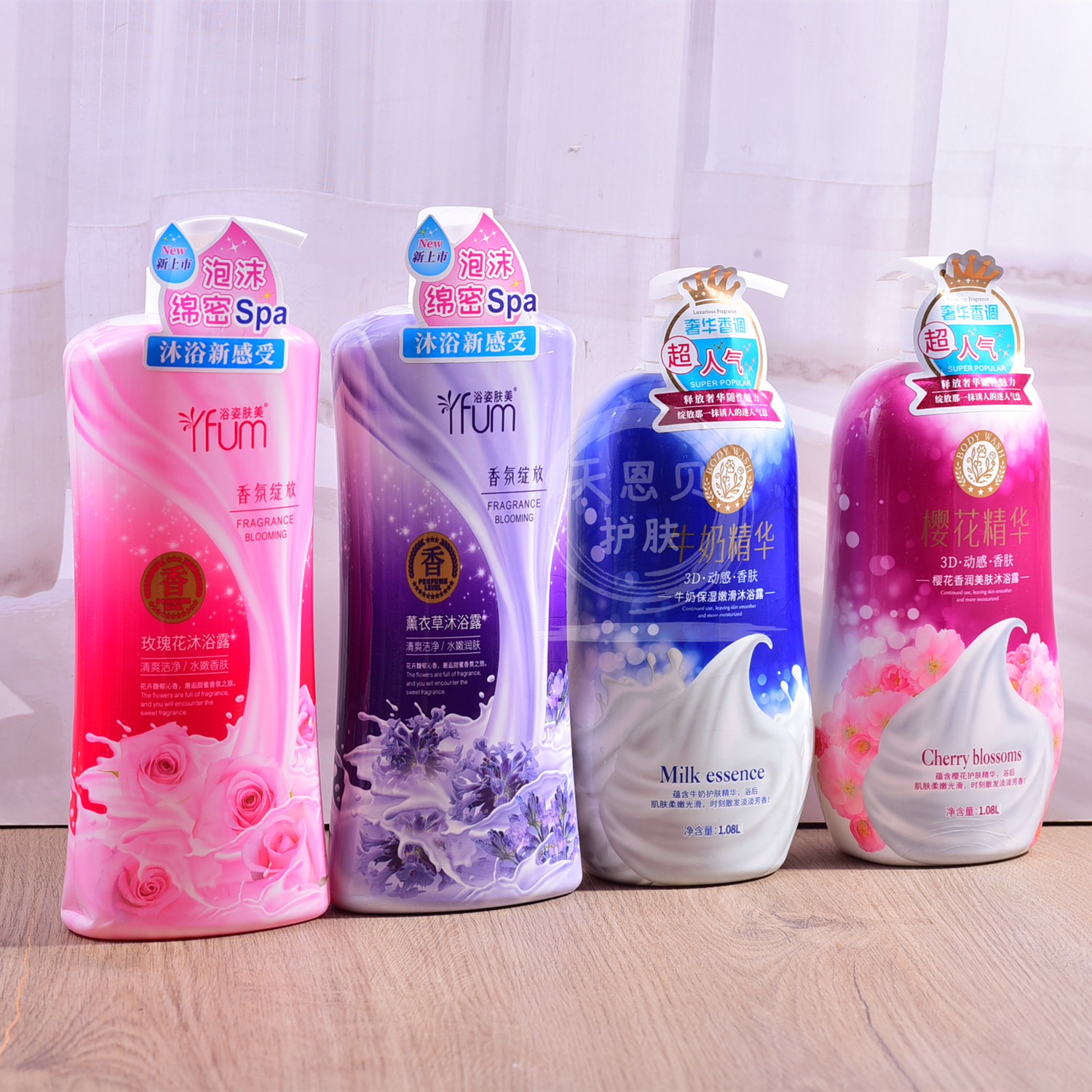 网红推荐同款沐浴露滋润1080ml家庭装花樱味薰衣草牛奶香男士女士
