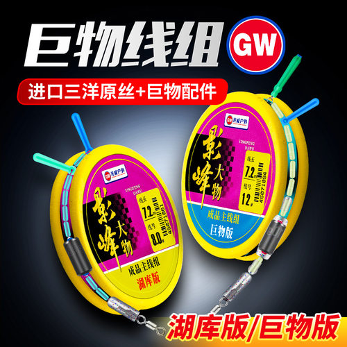 光威台主线6#5#10#16#12#14#8#
