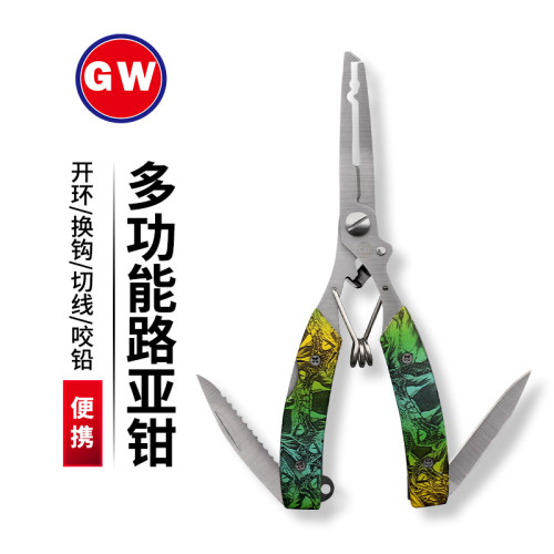 光威多功能路亚钳不锈钢