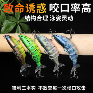 路亚饵多节鱼11cm26g假饵仿生鱼饵沉水铅笔诱饵垂钓用品拟饵3D