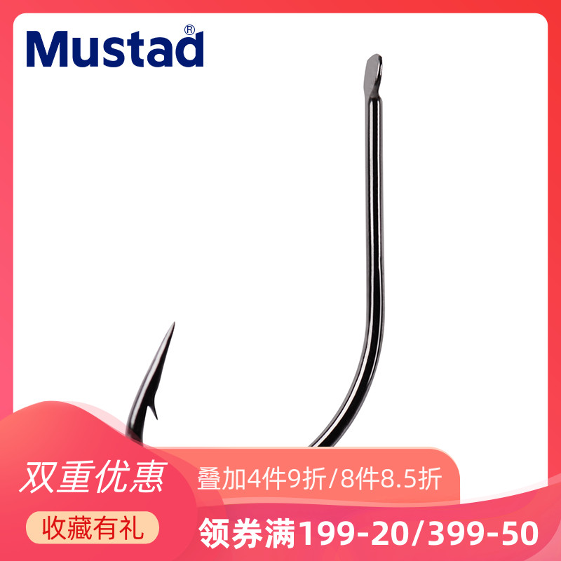 慕斯达丸世高强度休闲长柄歪嘴