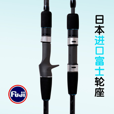 удочка ryobi利优比慢摇竿铁板竿轻型铁板竿船竿船钓大物巨物海钓竿fuji